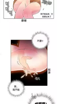 [Juder] 莉莉丝的脐带(Lilith`s Cord) Ch.1-24 [Chinese]