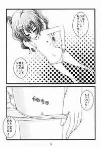 (Tengu-sama no Oshigoto 3) [Kitsune to Budou (Kurona)] DokiHata (Touhou Project)