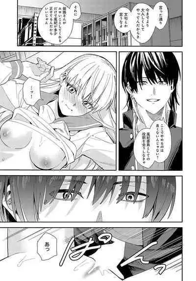 COMIC Anthurium 2024-08