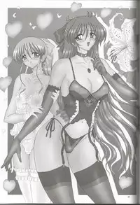 (C70) [Yomosue Doukoukai (Gesho Ichirou)] THE OMNIVOUS 21