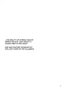 [Abura Katabura (Papipurin)] Dorei Oujo Athena (Athena) [English] [rookie84]