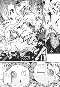 [Fuku-ryu]Fetish Garden