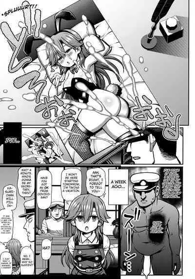 (C100) [Toragoyashiki (Rityou)] Omae no Sei dakara na! | It's Your Fault. You Know!? (Kantai Collection -KanColle-) [English] [Kuraudo]