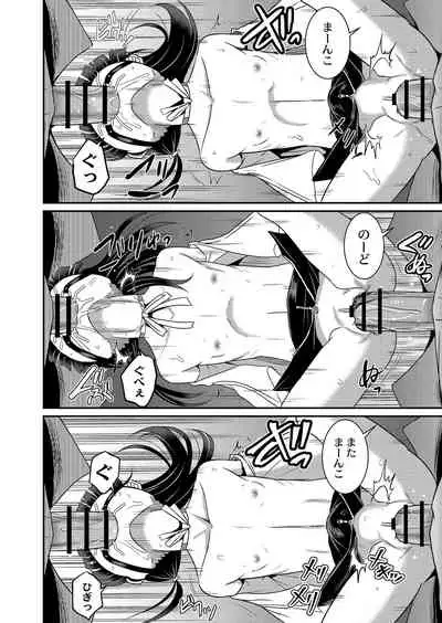 COMIC Reboot Vol. 07