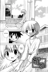 [Konata Hyuura] Boku no Animal Life - My Animal Life [English] [desudesu]