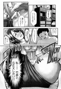 COMIC XO 2009-02 Vol.33