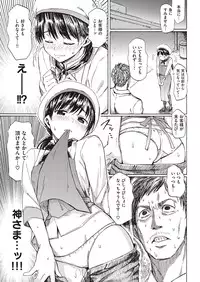 COMIC Kairakuten 2016-10 [Digital]