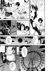 COMIC MUJIN 2011-05