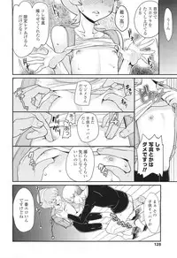 COMIC LO 2011-06 Vol. 87