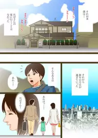 [GN (Girl's Number)] Miboujinzakari Kurui