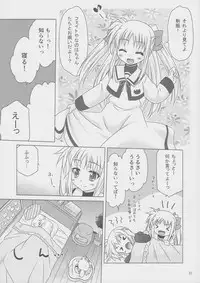 (C82) [SimpleClass (Shinozuki Takumi)] Sorairo no Kioku (Second Half) (Mahou Shoujo Lyrical Nanoha)