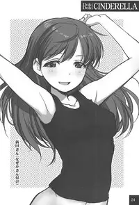 (Utahime Teien 16) [Youseimangasya (Sakaki Imasato)] DokiDoki CINDERELLA (THE IDOLM@STER CINDERELLA GIRLS)