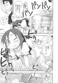 [Anthology] COMIC Shoujo Shiki Aki 2011