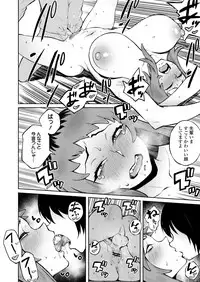 COMIC Koh 2018-05 [Digital]