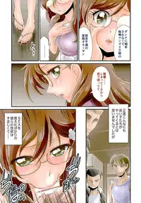 (C89) [MünchenGraph (Kita Kaduki)] Haruharu Maman wa Gaman Dekinai (Go! Princess PreCure)