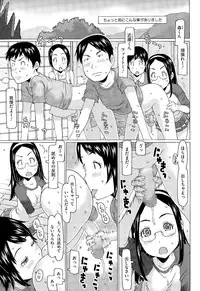 COMIC Megastore Alpha 2015-09