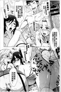 [Hanzaki Jirou] Ran♡Kon [Chinese]