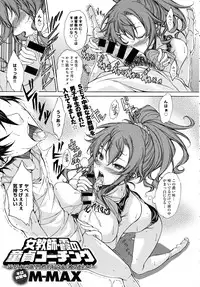 COMIC Anthurium 2016-06