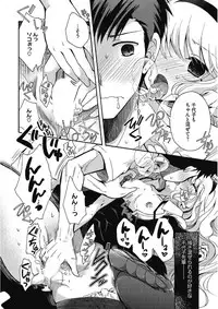 [Anthology] Kono Subarashii Otome ni Syukufuku o! [Digital]