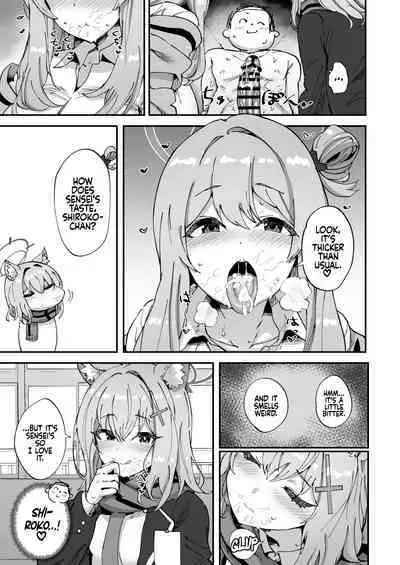 2 Nensei Archive | Second Grade Archive