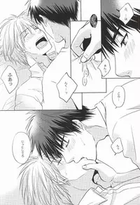 (C87) [Viva Mikinosuke (Katazaki Miki)] Kagami-kun no Sukebe Switch (Kuroko no Basuke)