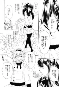 [Anthology] Girls Love