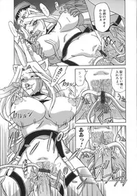 [Hayabusa Shingo] HI-COLOR ~Gokusai Eros~