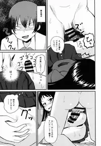 (C89) [Uozanoko (Siba)] Kajou-senpai ni Chinpo Misete Semattemita. (Shimoneta to Iu Gainen ga Sonzai Shinai Taikutsu na Sekai)