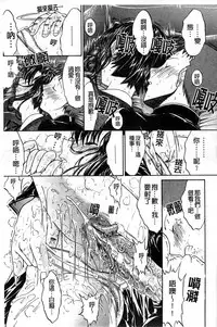 [Kino Hitoshi] Kinshin Soukan [Chinese]