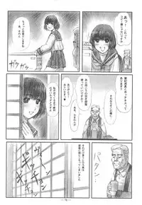 (C57) [Otonano Do-wa (Various)] Otonano Do-wa Vol. 11