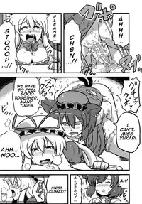 (C78) [Circle Nuruma-ya (Tsukiwani)] Hakuro Douchuu (Touhou Project) [English] [U MAD]