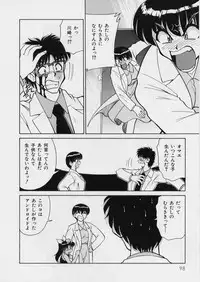 [Mizuki Hitoshi] Midori-chan ga Ippai - Lolita Marionette