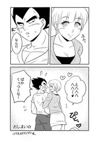 [Peso Gin] Vegeta x Bulma (Dragon Ball Z)