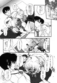 COMIC Papipo 2005-11