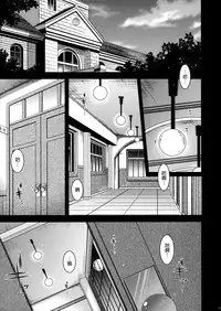 (C90) [HMA (Hiyoshi Hana)] Admiral!!!! (Kantai Collection -KanColle-) [Chinese] [空気系☆漢化]