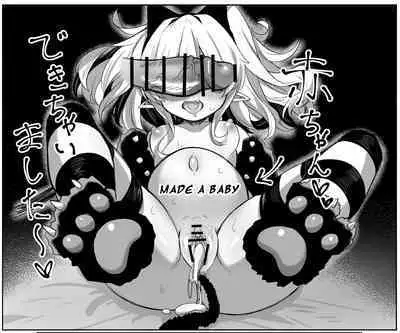 Flan-chan Tanetsuke Koubi Nisshi