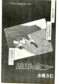 COMIC Papipo Gaiden 1997-04