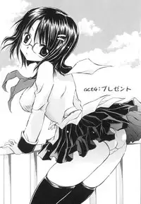 [Shinonome Ryu] LOVE ＆ HATE - Lovely Slave