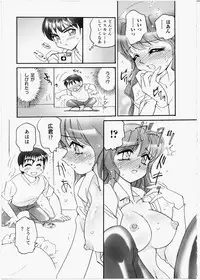 [Kei Amagi] Iincho Blog