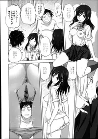 Monthly QooPA 2014-08