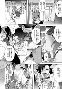 [Anthology] Megami Crisis 17 [Digital]