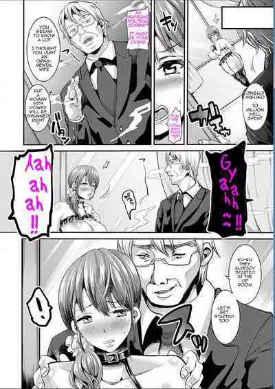 [Nemui Neru] Maware Maware Onahozuma | Onahole Wife [English]] [Digital]