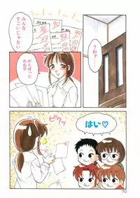 [Ogami Wolf] COMIC Pupepo