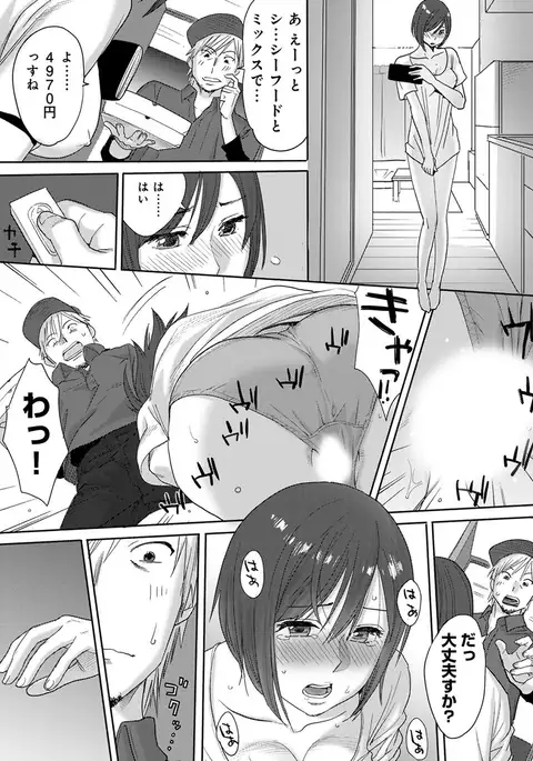 COMIC Ananga Ranga Vol. 13