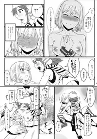 (C86) [Lithium (Uchiga)] Dainiji Lindow Obikiyose Daisakusen!! -Mission Complete!- (GOD EATER)