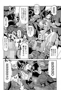 [Anthology] Darakuzuma [Digital]