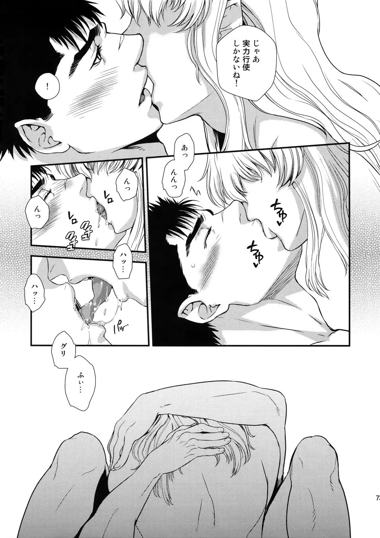 Killer Bambi Guriga Sairoku-shuu2 2013-2014 Set