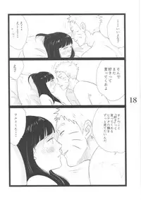 (C88) [blink (shimoyake)] YOUR MY SWEET - I LOVE YOU DARLING (Naruto)