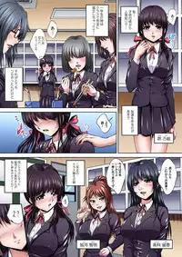 [Nao Takami] Ikenai JK Shintai Kensa ~Sonna Oku made Shirabecha Dame!! 1-3