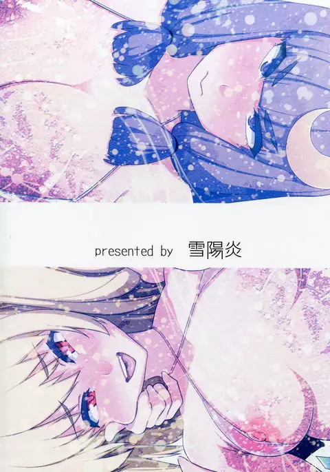 Docchi no Onna Show {doujins.com}